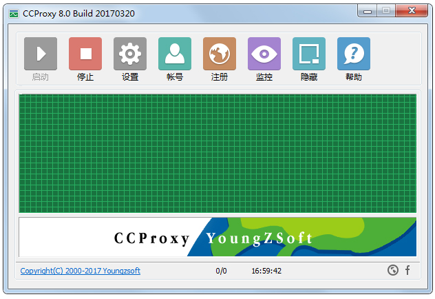 CCProxy破解版