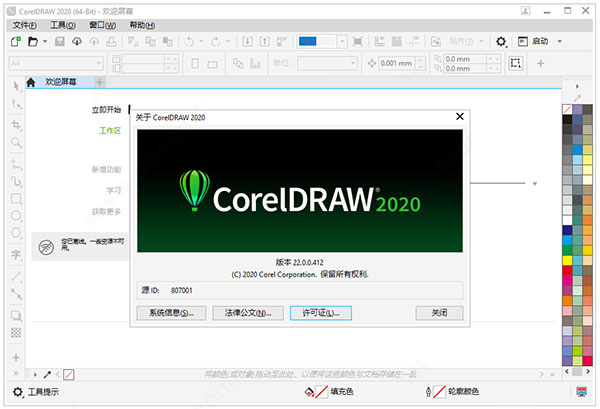 Coreldraw