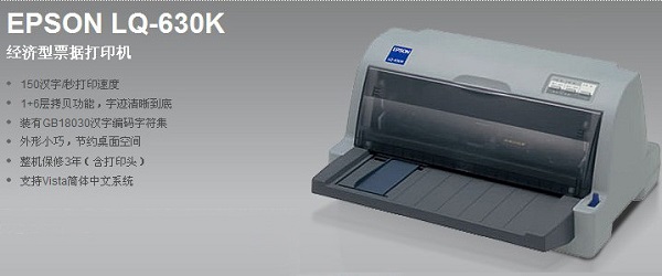 Epson