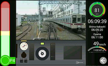日本列车模拟器手机版 V3.7.2 安卓版
