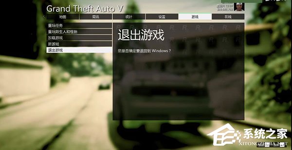 GTA5免steam修改补丁