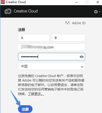 Adobe全家桶 V2021 简体中文免费版