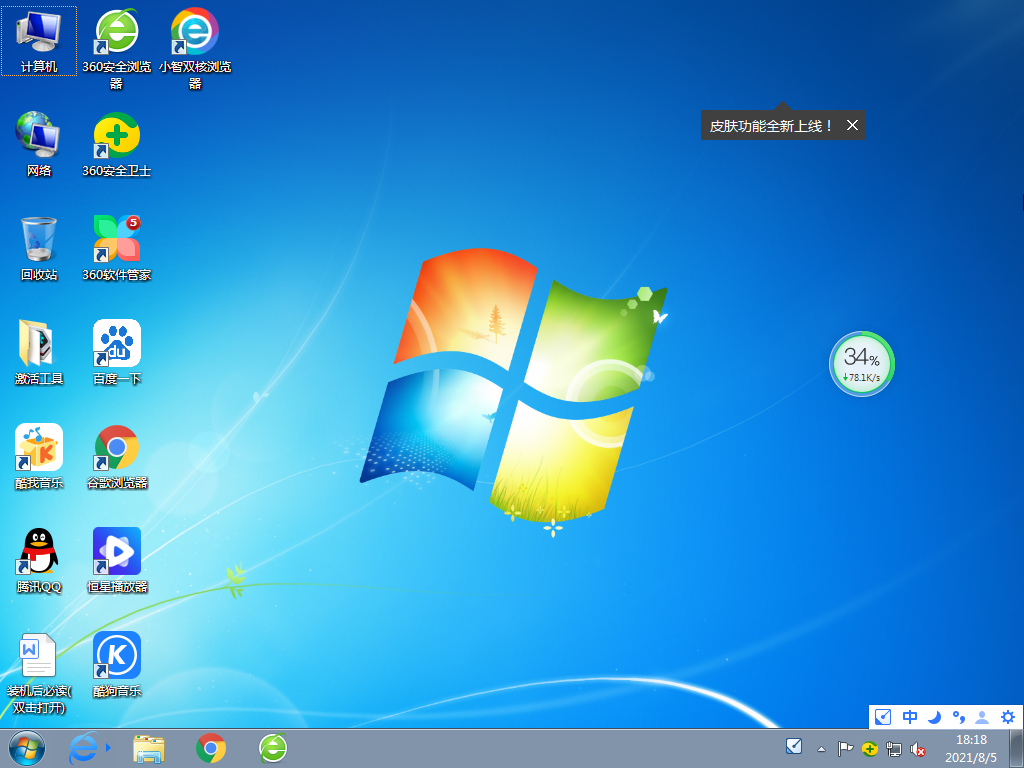 Windows11微软原版镜像下载_Windows11