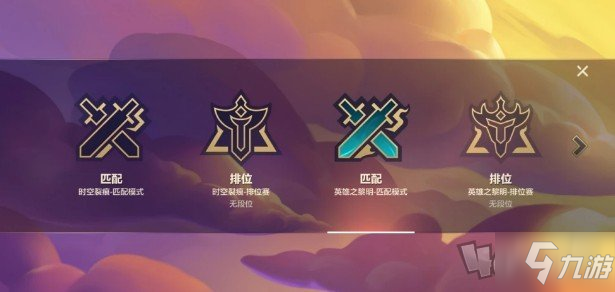《金铲铲之战》英雄之黎明赛季上线时间介绍 国服公测时间一览_金铲铲之战