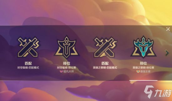 《金铲铲之战》破败重骑女枪 S5.5阵容怎么搭配_金铲铲之战