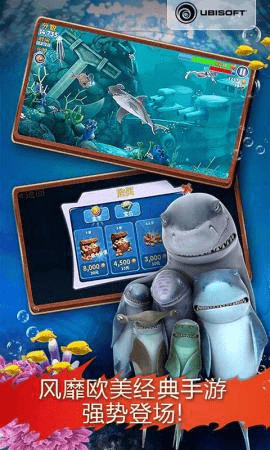 饥饿鲨进化手机版 V9.0 安卓版