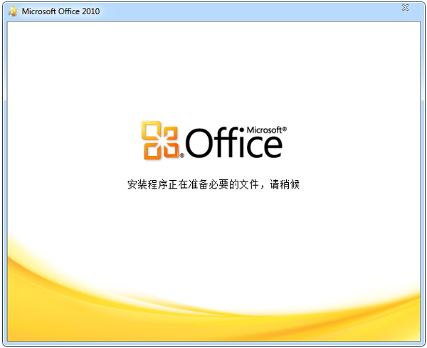 Microsoft Office 2010