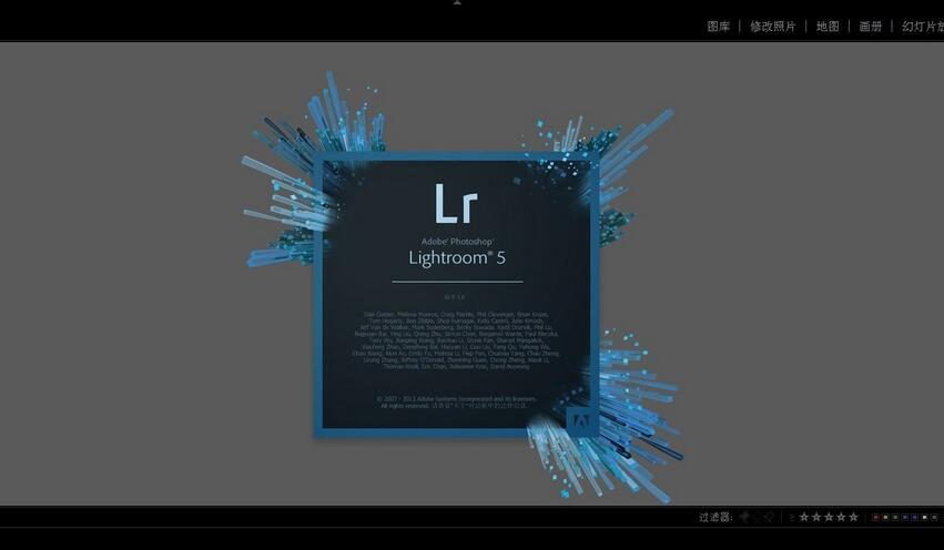 lightroom破解版