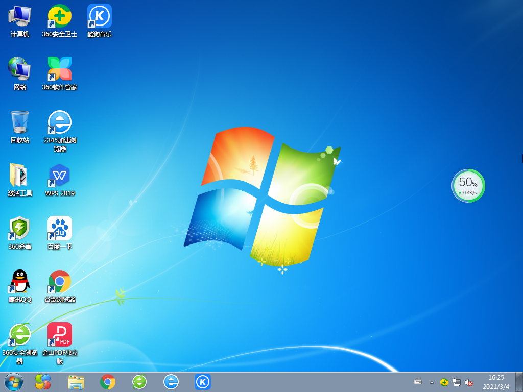 萝卜家园win7旗舰版下载_萝卜家园Win7