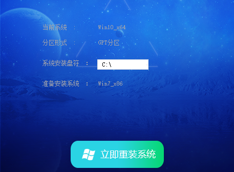 萝卜家园Win7装机版下载_萝卜家园Win7