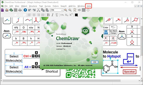 ChemDraw(化学绘图软件) V16.0 中文免安装版