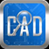 CAD快速看图 V5.9.1  最新免费版