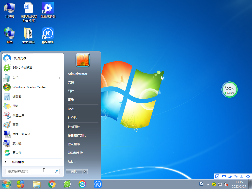 Win7