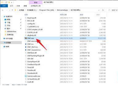 Win10与DNF不兼容怎么办？Win10和DNF不兼容解决方法