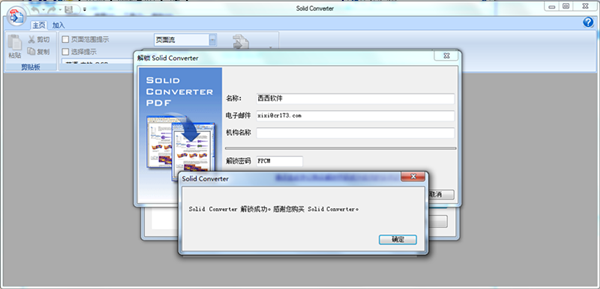 Solid Converter PDF