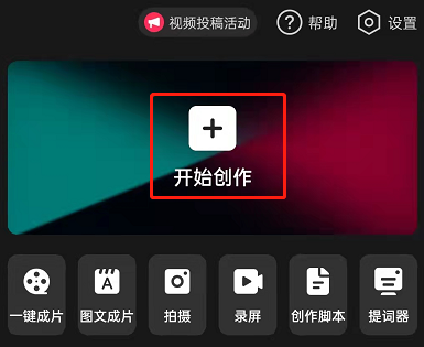 剪映如何使用曲线调色？剪映曲线调色教程