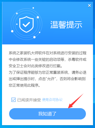 新手如何在电脑装机？简单易上手的Win10重装教程