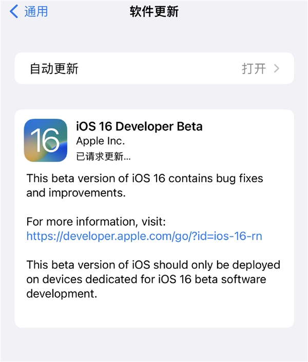 抢先更新！ios16描述文件官方下载入口（附安装方法）