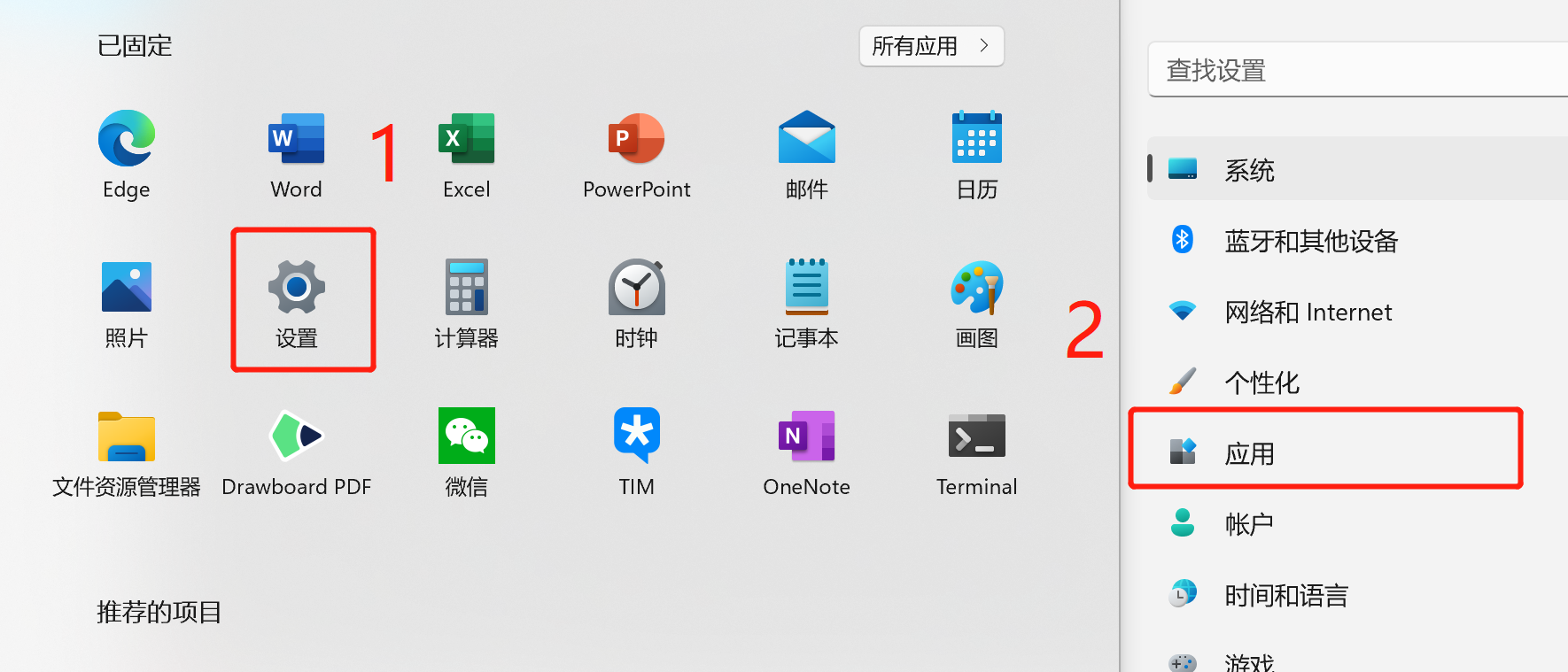 Win11 25158.1000无法连接Microsoft store错误代码0x80131500怎么解决？