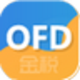 金税OFD阅读器 V1.0.28.1 官方版