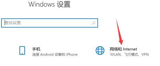 Microsoft Store无法加载页面0x00000007的解决方法