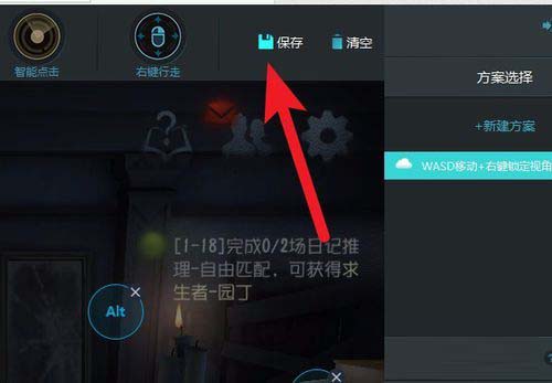 网易MuMu模拟器 V2.6.34.0 免费版