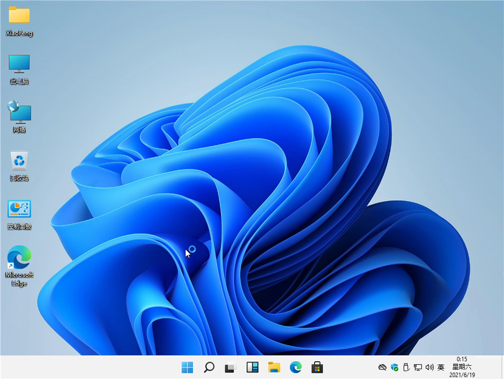 Win11专业版