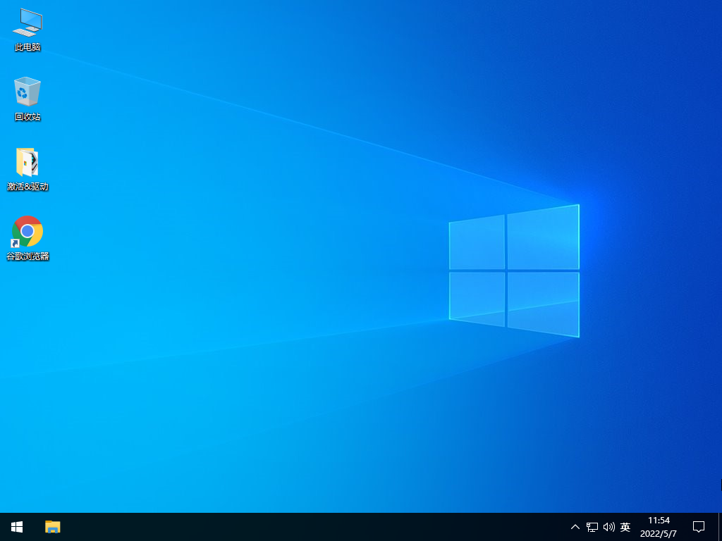 Win10专业安装版