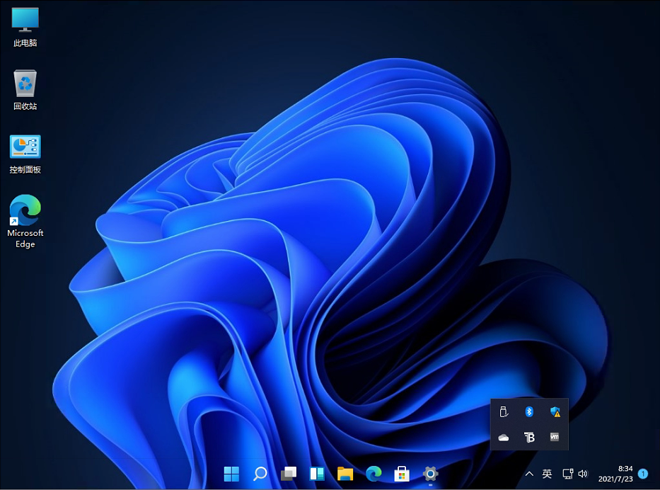 Win11正式版系统