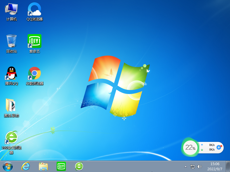 Win7纯净正版