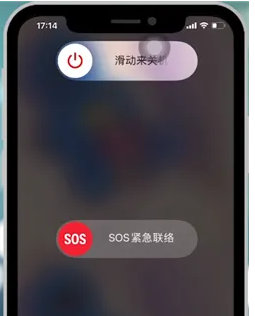 iOS 16出现提示“面容ID不可用”如何解决？