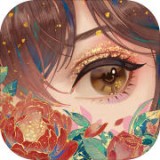 花亦山心之月 V1.41 安卓版