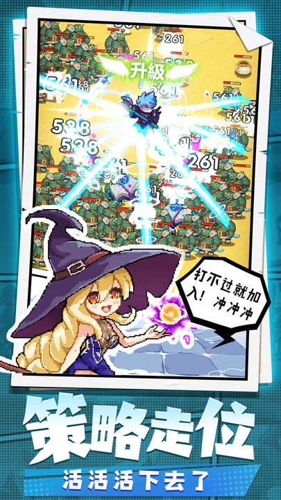 勇者秘境 V1.0.1 安卓版