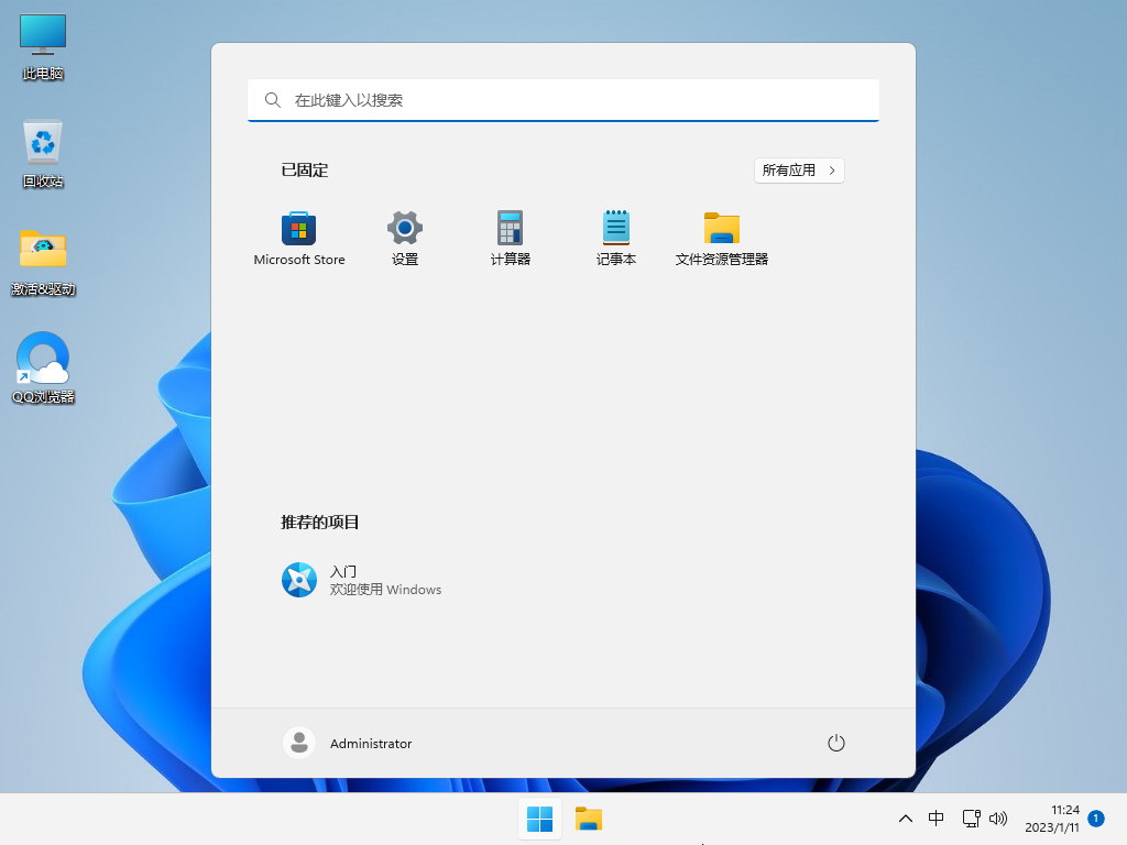 【新机必选】Win11 22H2 官方正式版 V22621.1105（KB5022303）