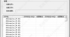 DX修复工具怎么用？DX修复工具使用教程