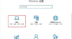 WinRAR老是自动关闭怎么办？WinRAR软件闪退的解决办法