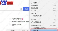 edge浏览器无法连接网络怎么解决？