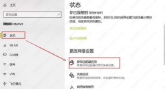 vmware虚拟机不能联网的五种解决办法