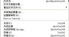 PS如何设置字体加粗？PS字体加粗的方法