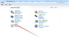 office2010如何卸载干净？office2010卸载教程