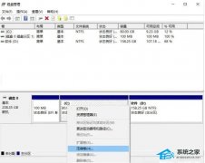 Win11怎么安装win7双系统？Win11怎么再装一个win7系统操作教学