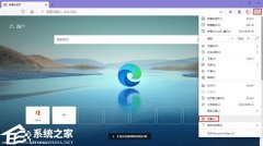 Edge怎么删除用户配置? Edge浏览器删除用户配置操作教学