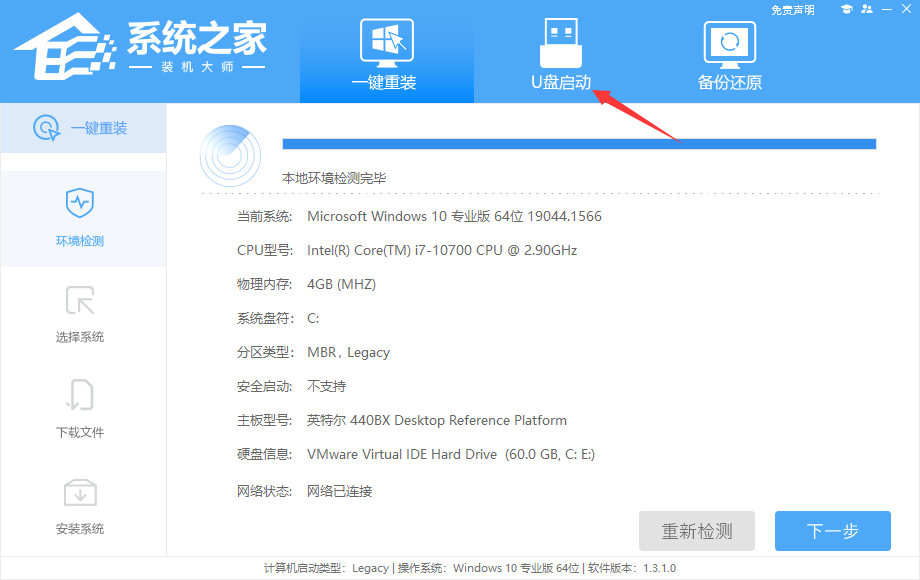 Win11预览版绿屏提示：windows预览体验成员内部版本遇到问题,需要重启