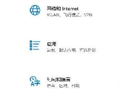 Win11提示此windows内部版本即将过期怎么办？