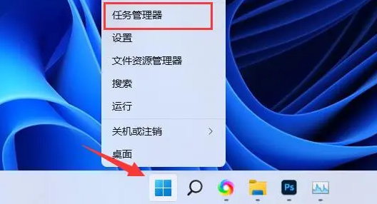 Win11系统一安装之后内存占用就非常高怎么回事？