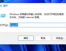 Win11时间显示秒数怎么设置？Windows11右下角时间显示秒操作教学