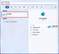 Win11本地安全机构保护已关闭怎么解除？Win11本地安全机构保护误报修复方法