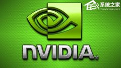 Nvidia显卡驱动和图形驱动选哪个？显卡驱动和图形驱动的选择