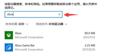 Xbox安装游戏错误怎么办？Xbox安装游戏错误的解决方法