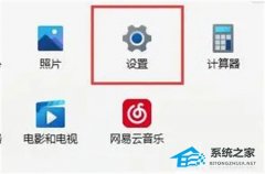 Win11驱动不兼容怎么办？显卡驱动与系统不兼容怎么办？